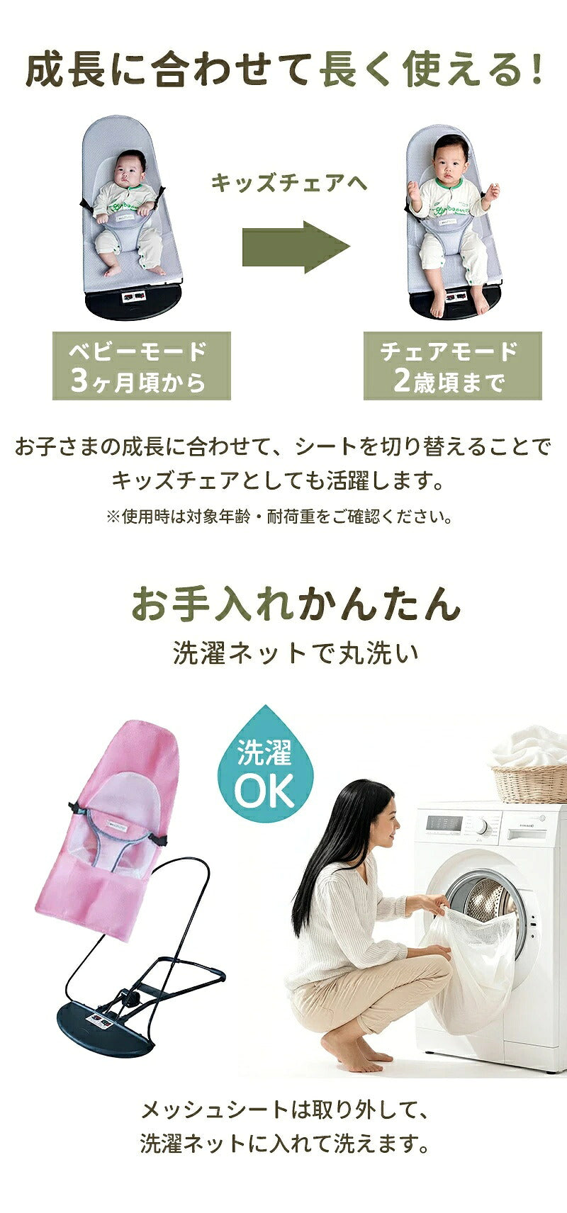 バウンサー 新生児 赤ちゃん ベビー メッシュ 折りたたみ 軽量 ゆりかご ベビーチェア トイバー付き 洗濯可能 3ヶ月 2歳 出産準備 夏対策 ギフト プレゼント お祝い 出産祝い
