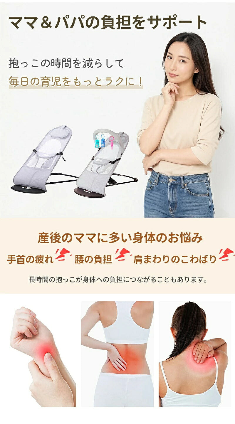 バウンサー 新生児 赤ちゃん ベビー メッシュ 折りたたみ 軽量 ゆりかご ベビーチェア トイバー付き 洗濯可能 3ヶ月 2歳 出産準備 夏対策 ギフト プレゼント お祝い 出産祝い