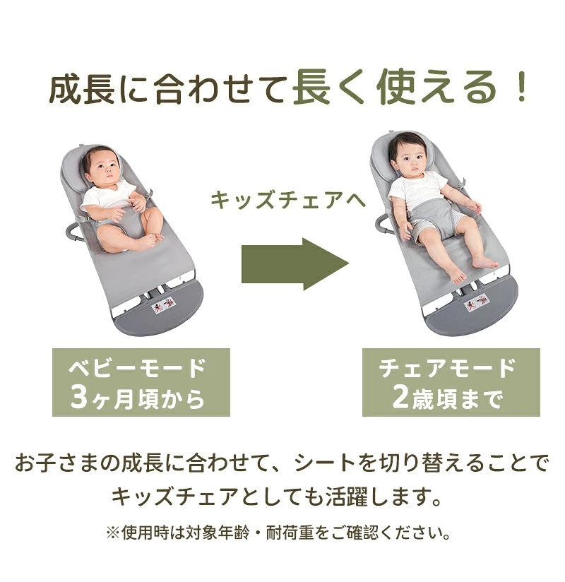バウンサー 新生児 赤ちゃん ベビー メッシュ 折りたたみ 軽量 ゆりかご ベビーチェア トイバー付き 洗濯可能 3ヶ月 2歳 出産準備 夏対策 ギフト プレゼント お祝い 出産祝い