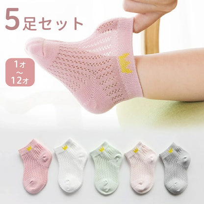 子供 靴下 5足組 夏用春夏用 子供用 ショートソックス 男の子 女の子 靴下 キッズ 靴下 ベビー デザイン 可愛い おしゃれ アンクルソックス かわいい ベビー靴下 子供服 ジュニアくつした 幼稚園 通園 春夏秋冬 通学靴下 保育園