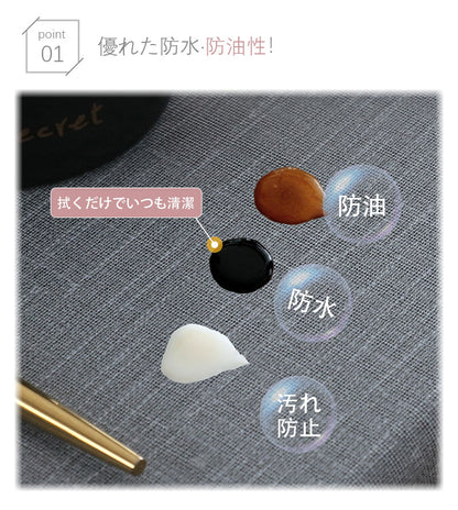 テーブルクロス 撥水 北欧 おしゃれ 長方形 選べる5色 防水撥水 食卓カバー ビニール PVC デスクマット 防水撥油 汚れ防止 無地 北欧風 おしゃれ 撥水加工 耐熱 家庭用 業務用 お手入れ簡単 テーブルマット おしゃれ ナチュラル 爽やか 北欧 滑り止め