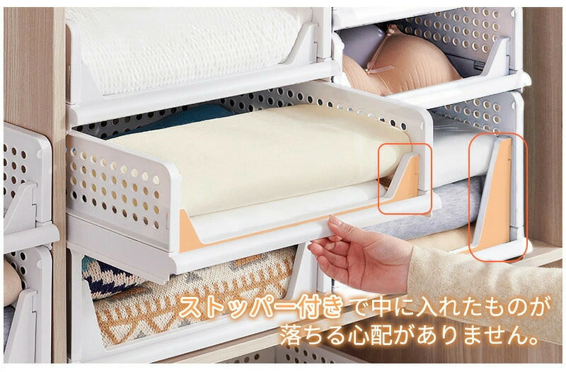 【5個組】スタッキング 収納ボックス 折りたたみ 2サイズ ラック 積み重ね 大容量 軽い 整理整頓 収納 便利グッズ 引き出し 収納ケース 収納ボックス コンパクト 省スペース 一人暮らし オシャレ 子ども部屋 新生活 シンプル