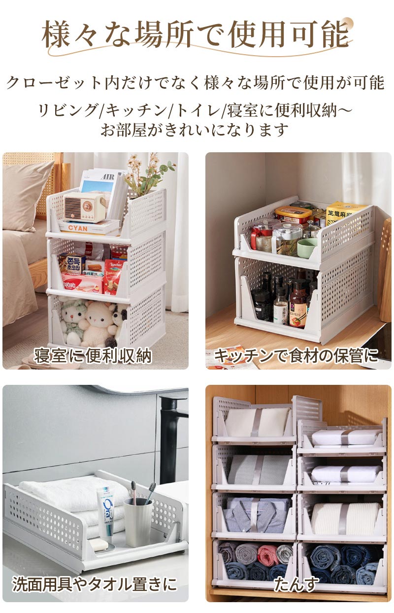 【5個組】スタッキング 収納ボックス 折りたたみ 2サイズ ラック 積み重ね 大容量 軽い 整理整頓 収納 便利グッズ 引き出し 収納ケース 収納ボックス コンzdk-001