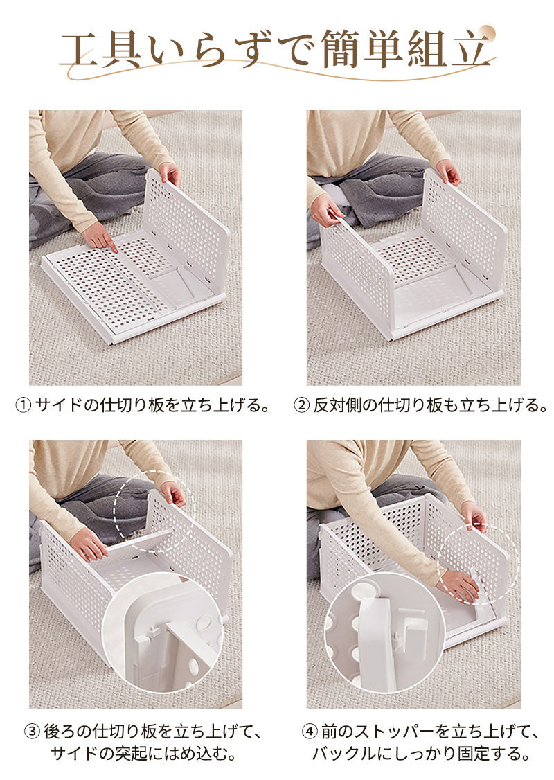 【5個組】スタッキング 収納ボックス 折りたたみ 2サイズ ラック 積み重ね 大容量 軽い 整理整頓 収納 便利グッズ 引き出し 収納ケース 収納ボックス コンパクト 省スペース 一人暮らし オシャレ 子ども部屋 新生活 シンプル