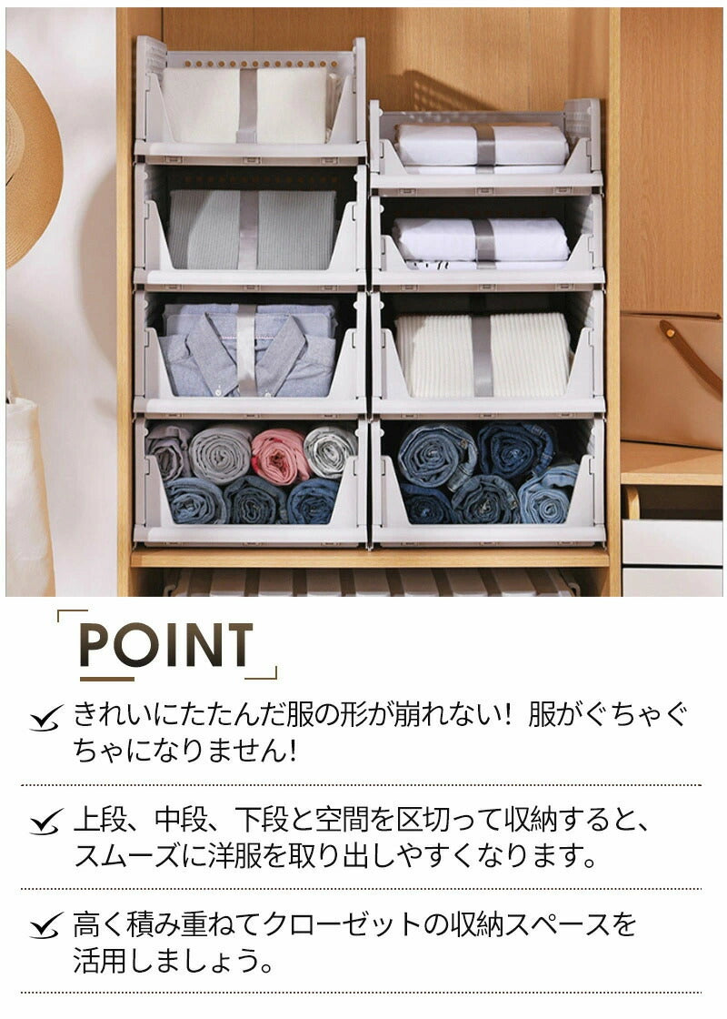 【5個組】スタッキング 収納ボックス 折りたたみ 2サイズ ラック 積み重ね 大容量 軽い 整理整頓 収納 便利グッズ 引き出し 収納ケース 収納ボックス コンパクト 省スペース 一人暮らし オシャレ 子ども部屋 新生活 シンプル