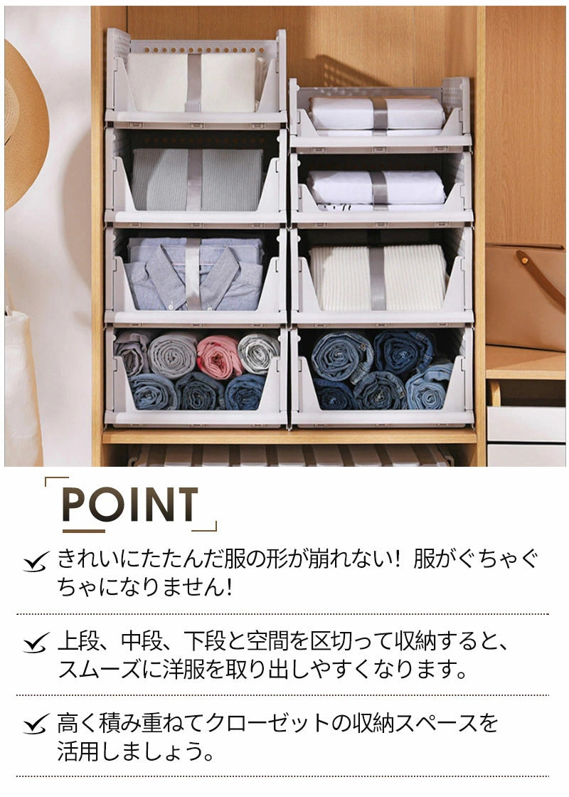 【5個組】スタッキング 収納ボックス 折りたたみ 2サイズ ラック 積み重ね 大容量 軽い 整理整頓 収納 便利グッズ 引き出し 収納ケース 収納ボックス コンパクト 省スペース 一人暮らし オシャレ 子ども部屋 新生活 シンプル