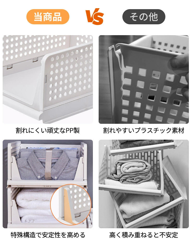 【5個組】スタッキング 収納ボックス 折りたたみ 2サイズ ラック 積み重ね 大容量 軽い 整理整頓 収納 便利グッズ 引き出し 収納ケース 収納ボックス コンパクト 省スペース 一人暮らし オシャレ 子ども部屋 新生活 シンプル