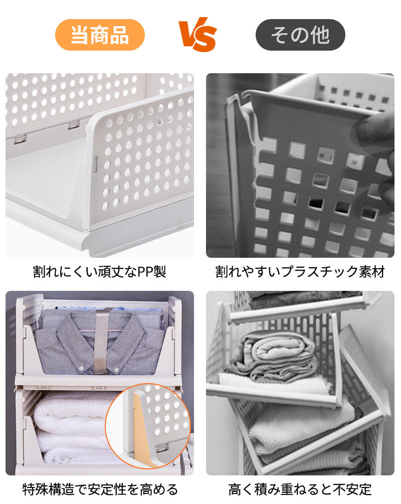【5個組】スタッキング 収納ボックス 折りたたみ 2サイズ ラック 積み重ね 大容量 軽い 整理整頓 収納 便利グッズ 引き出し 収納ケース 収納ボックス コンzdk-001