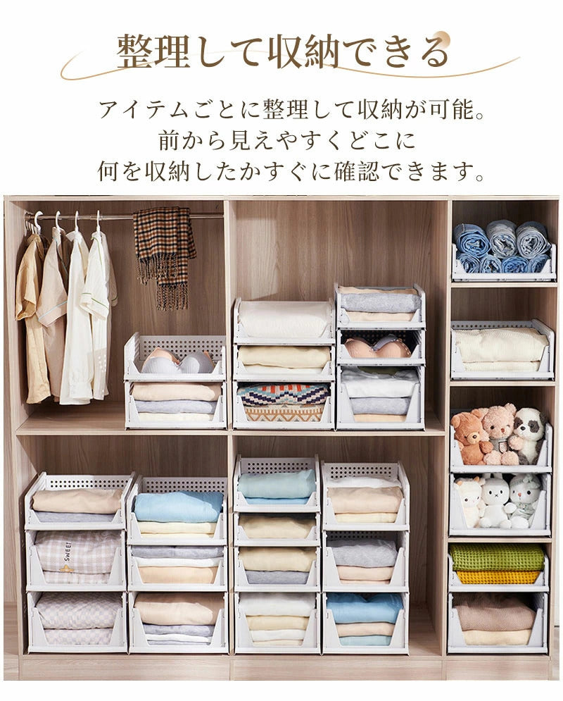 【5個組】スタッキング 収納ボックス 折りたたみ 2サイズ ラック 積み重ね 大容量 軽い 整理整頓 収納 便利グッズ 引き出し 収納ケース 収納ボックス コンパクト 省スペース 一人暮らし オシャレ 子ども部屋 新生活 シンプル