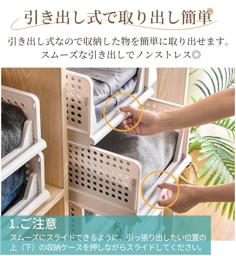 【5個組】スタッキング 収納ボックス 折りたたみ 2サイズ ラック 積み重ね 大容量 軽い 整理整頓 収納 便利グッズ 引き出し 収納ケース 収納ボックス コンzdk-001