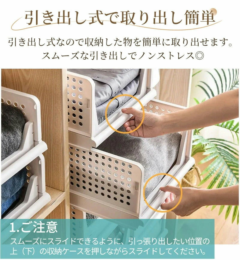 【5個組】スタッキング 収納ボックス 折りたたみ 2サイズ ラック 積み重ね 大容量 軽い 整理整頓 収納 便利グッズ 引き出し 収納ケース 収納ボックス コンパクト 省スペース 一人暮らし オシャレ 子ども部屋 新生活 シンプル