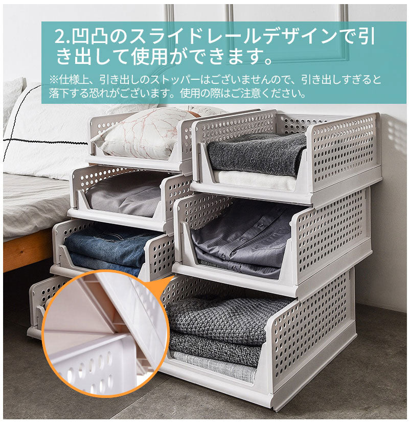 【5個組】スタッキング 収納ボックス 折りたたみ 2サイズ ラック 積み重ね 大容量 軽い 整理整頓 収納 便利グッズ 引き出し 収納ケース 収納ボックス コンzdk-001