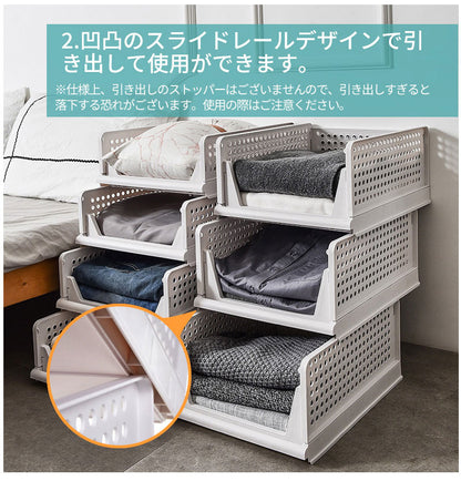 【5個組】スタッキング 収納ボックス 折りたたみ 2サイズ ラック 積み重ね 大容量 軽い 整理整頓 収納 便利グッズ 引き出し 収納ケース 収納ボックス コンパクト 省スペース 一人暮らし オシャレ 子ども部屋 新生活 シンプル