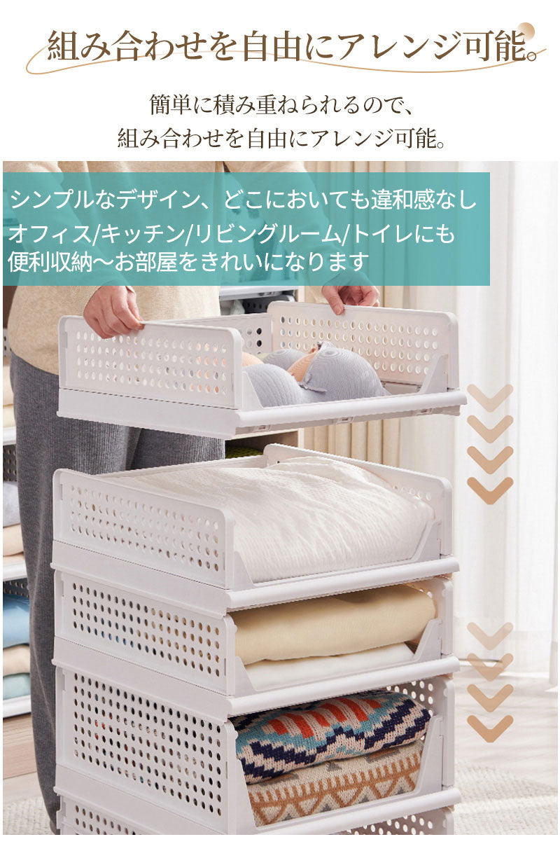 【5個組】スタッキング 収納ボックス 折りたたみ 2サイズ ラック 積み重ね 大容量 軽い 整理整頓 収納 便利グッズ 引き出し 収納ケース 収納ボックス コンzdk-001