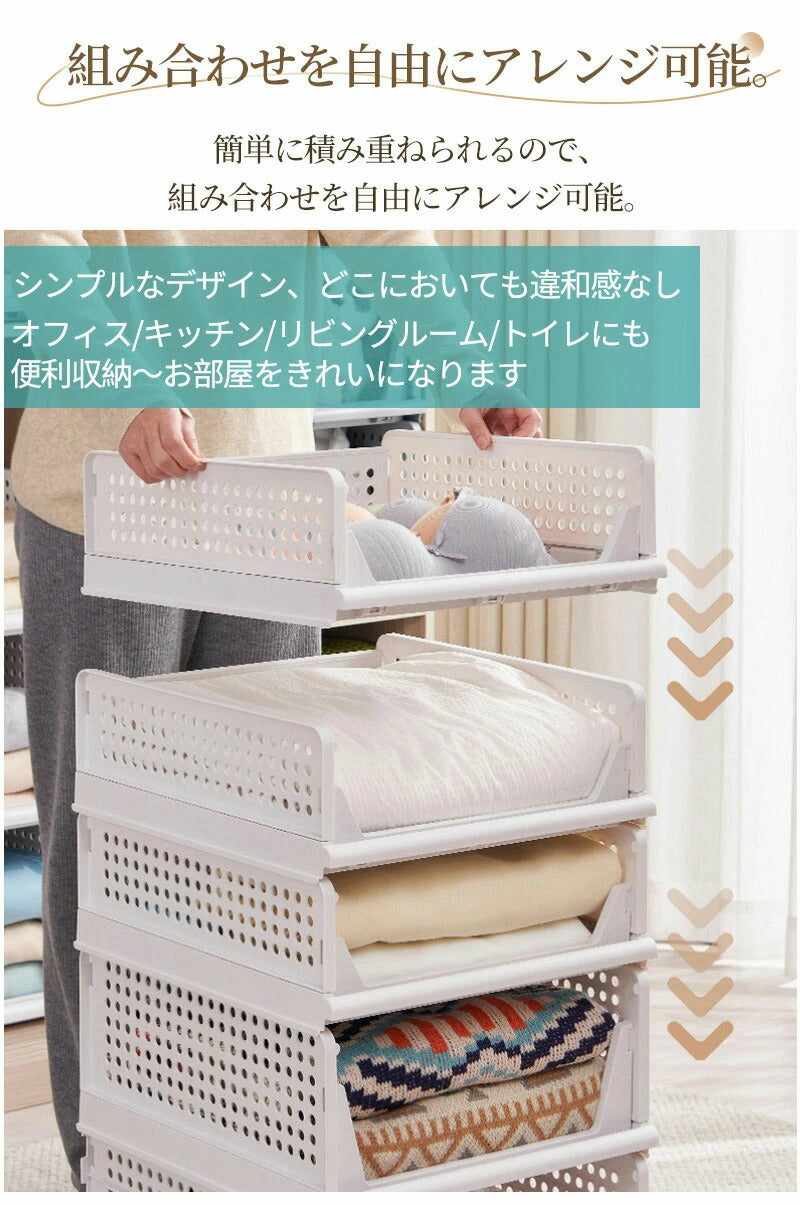 【5個組】スタッキング 収納ボックス 折りたたみ 2サイズ ラック 積み重ね 大容量 軽い 整理整頓 収納 便利グッズ 引き出し 収納ケース 収納ボックス コンパクト 省スペース 一人暮らし オシャレ 子ども部屋 新生活 シンプル