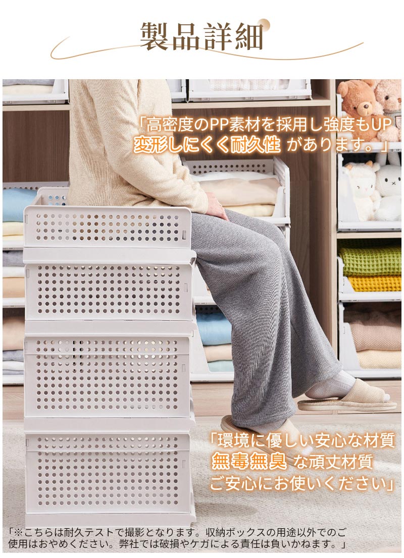 【5個組】スタッキング 収納ボックス 折りたたみ 2サイズ ラック 積み重ね 大容量 軽い 整理整頓 収納 便利グッズ 引き出し 収納ケース 収納ボックス コンパクト 省スペース 一人暮らし オシャレ 子ども部屋 新生活 シンプル