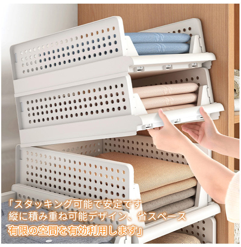 【5個組】スタッキング 収納ボックス 折りたたみ 2サイズ ラック 積み重ね 大容量 軽い 整理整頓 収納 便利グッズ 引き出し 収納ケース 収納ボックス コンzdk-001