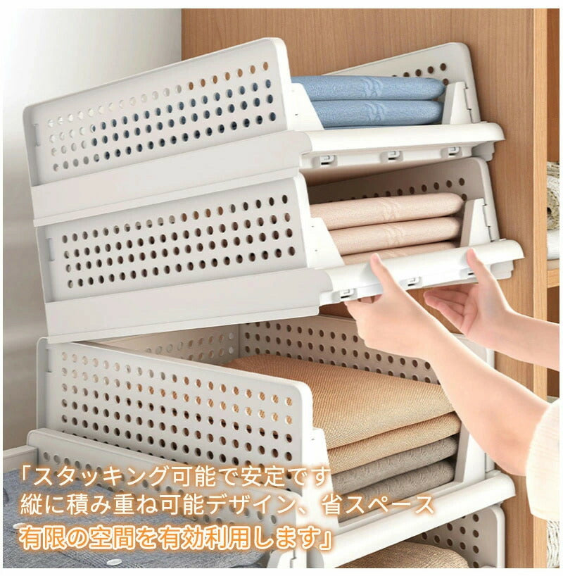 【5個組】スタッキング 収納ボックス 折りたたみ 2サイズ ラック 積み重ね 大容量 軽い 整理整頓 収納 便利グッズ 引き出し 収納ケース 収納ボックス コンパクト 省スペース 一人暮らし オシャレ 子ども部屋 新生活 シンプル