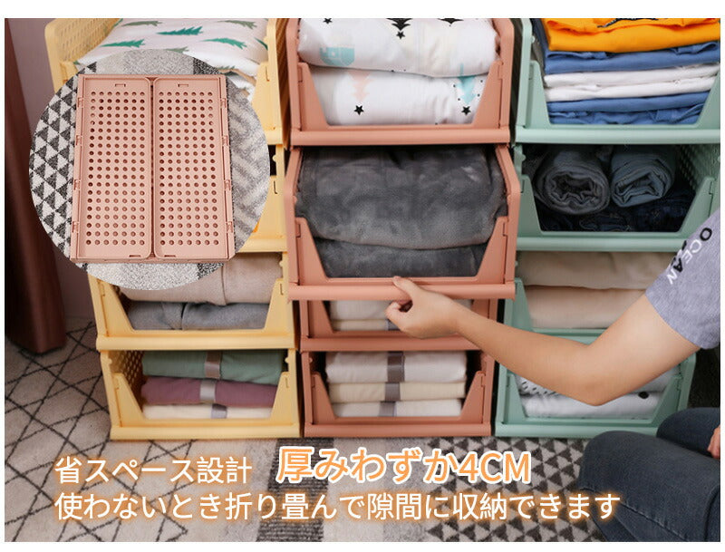 【5個組】スタッキング 収納ボックス 折りたたみ 2サイズ ラック 積み重ね 大容量 軽い 整理整頓 収納 便利グzdk-002