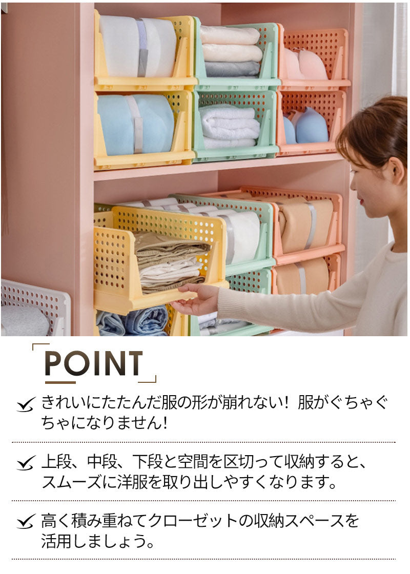 【5個組】スタッキング 収納ボックス 折りたたみ 2サイズ ラック 積み重ね 大容量 軽い 整理整頓 収納 便利グzdk-002