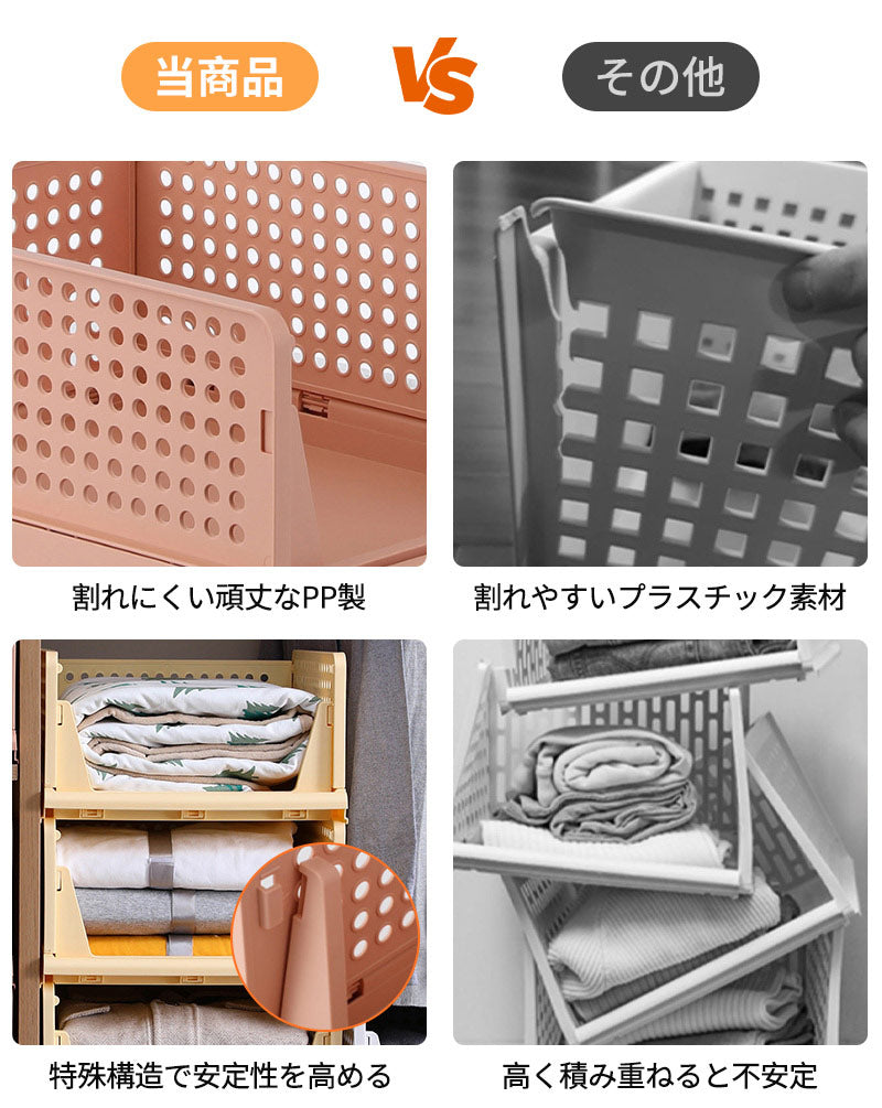 【5個組】スタッキング 収納ボックス 折りたたみ 2サイズ ラック 積み重ね 大容量 軽い 整理整頓 収納 便利グzdk-002