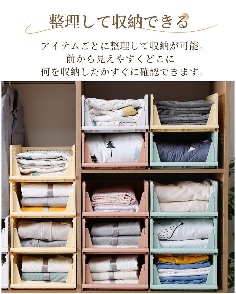 【5個組】スタッキング 収納ボックス 折りたたみ 2サイズ ラック 積み重ね 大容量 軽い 整理整頓 収納 便利グzdk-002