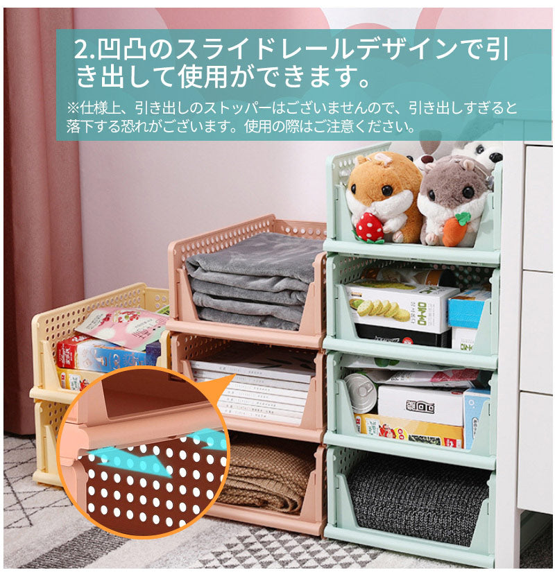 【5個組】スタッキング 収納ボックス 折りたたみ 2サイズ ラック 積み重ね 大容量 軽い 整理整頓 収納 便利グzdk-002