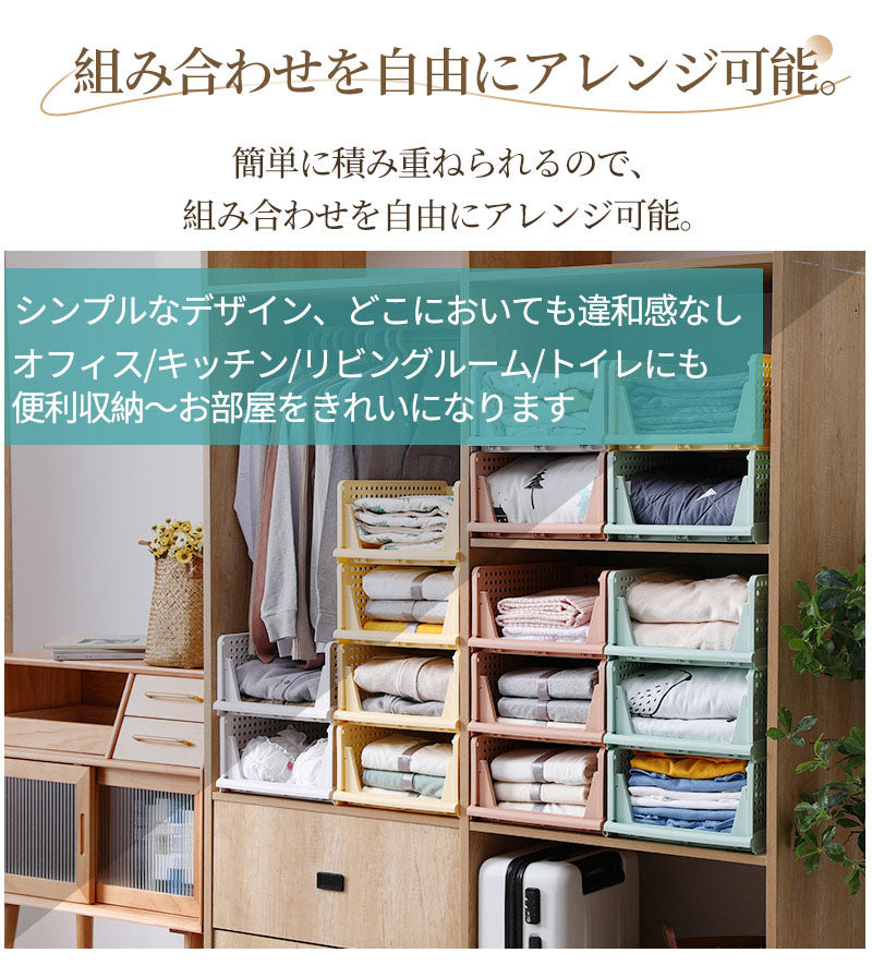 【5個組】スタッキング 収納ボックス 折りたたみ 2サイズ ラック 積み重ね 大容量 軽い 整理整頓 収納 便利グzdk-002