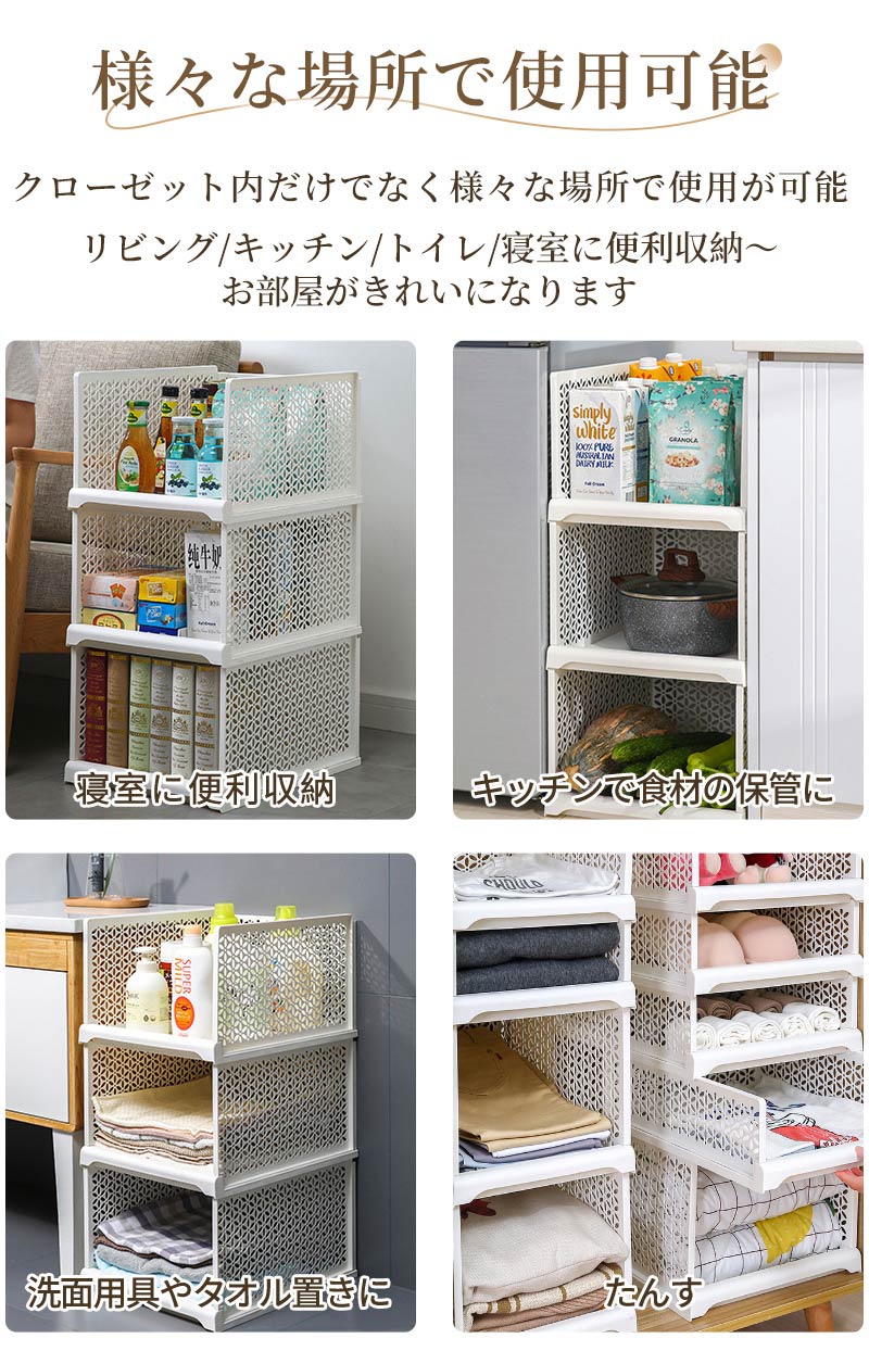 【5個組】スタッキング 収納ボックス 折りたたみ 2サイズ ラック 積み重ね 大容量 軽い 整理整頓 収納 便利グッズ 引き出し 収納ケース 収納ボックス コンzdk-003