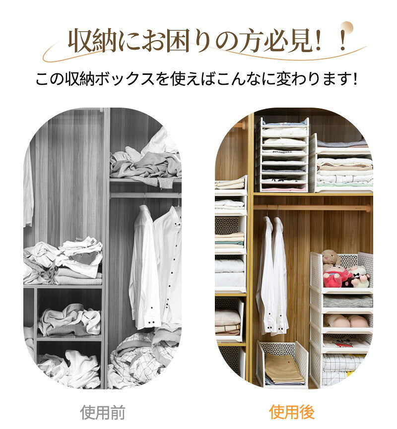 スタッキング 収納ボックス 折りたたみ 2サイズ ラック 積み重ね 大容量 軽い 整理整頓 収納 便利グッズ 引き出し 収納ケース 収納ボックス コンパクト 省スペース 一人暮らし 新生活 シンプル オシャレ 子ども部屋