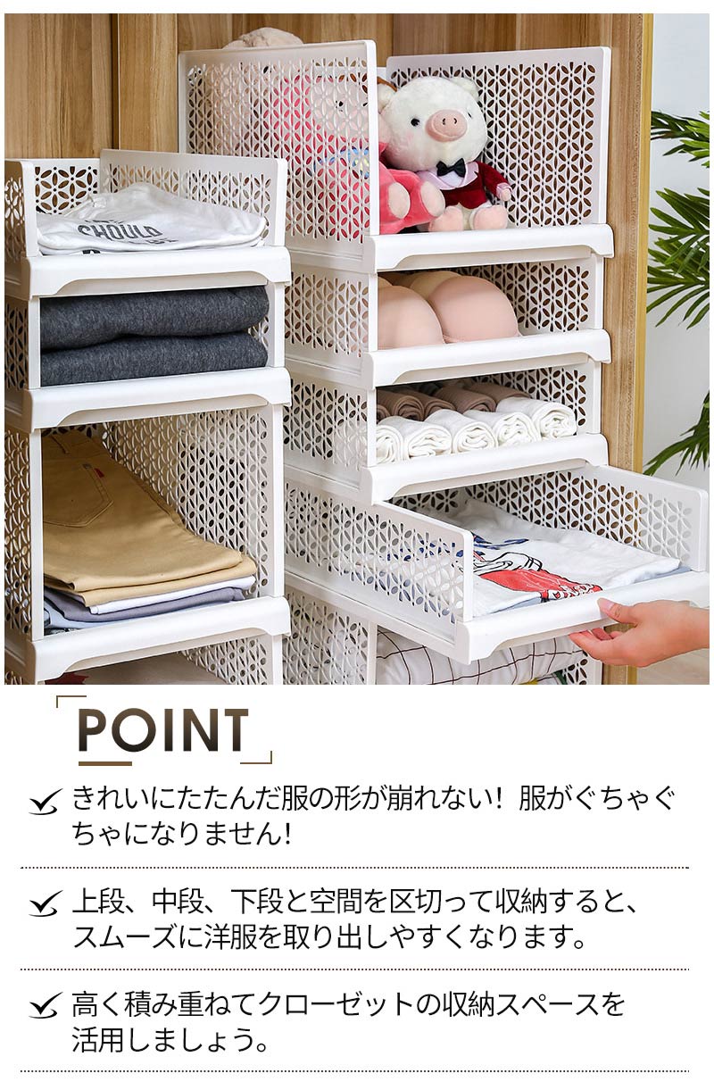 スタッキング 収納ボックス 折りたたみ 2サイズ ラック 積み重ね 大容量 軽い 整理整頓 収納 便利グッズ 引き出し 収納ケース 収納ボックス コンパクト 省スペース 一人暮らし 新生活 シンプル オシャレ 子ども部屋
