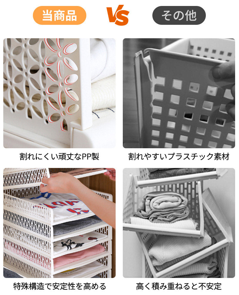 【5個組】スタッキング 収納ボックス 折りたたみ 2サイズ ラック 積み重ね 大容量 軽い 整理整頓 収納 便利グッズ 引き出し 収納ケース 収納ボックス コンzdk-003