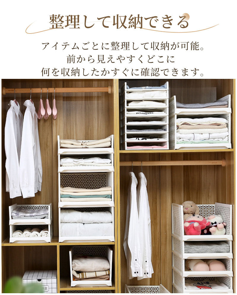 【5個組】スタッキング 収納ボックス 折りたたみ 2サイズ ラック 積み重ね 大容量 軽い 整理整頓 収納 便利グッズ 引き出し 収納ケース 収納ボックス コンzdk-003