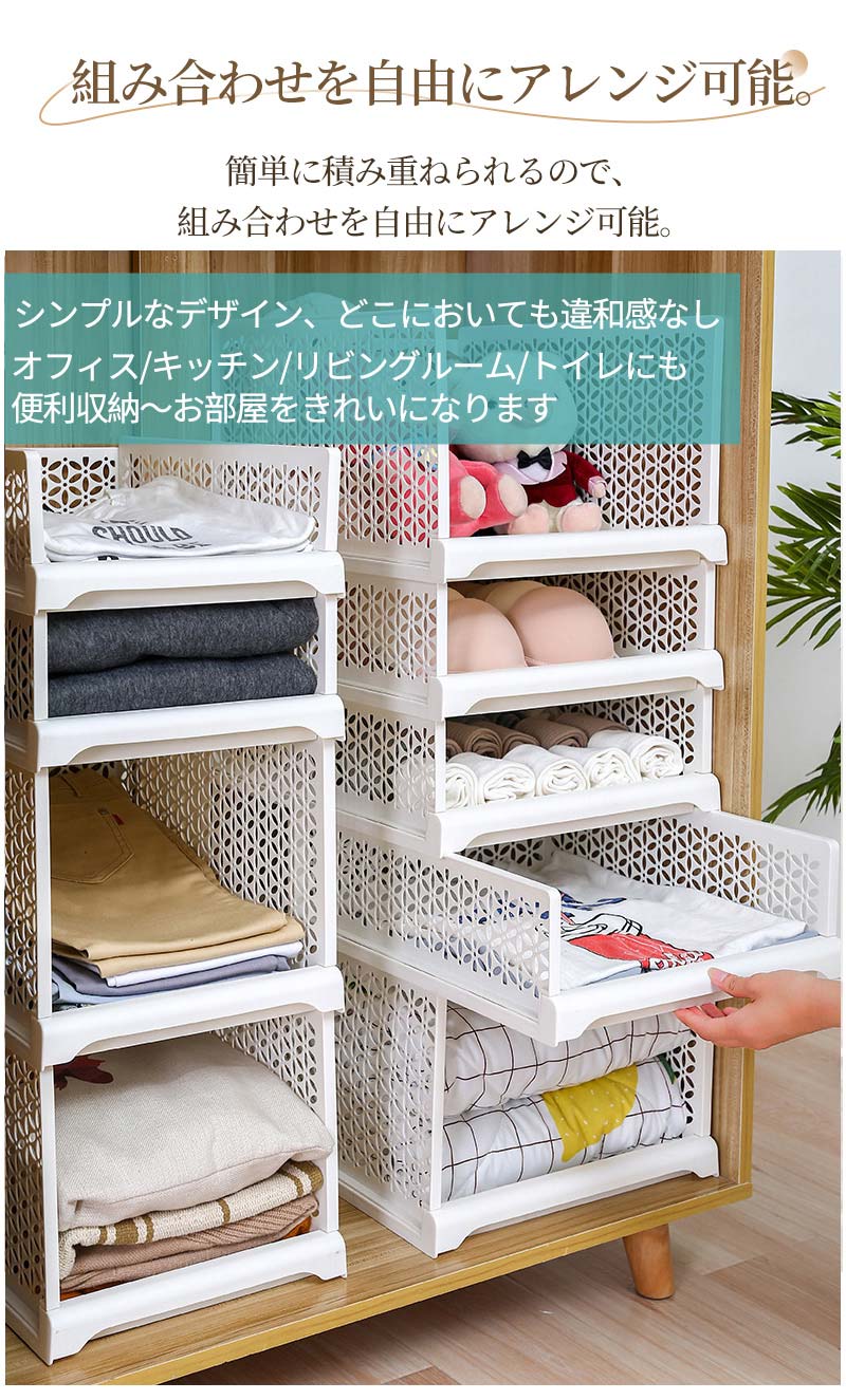 【5個組】スタッキング 収納ボックス 折りたたみ 2サイズ ラック 積み重ね 大容量 軽い 整理整頓 収納 便利グッズ 引き出し 収納ケース 収納ボックス コンzdk-003