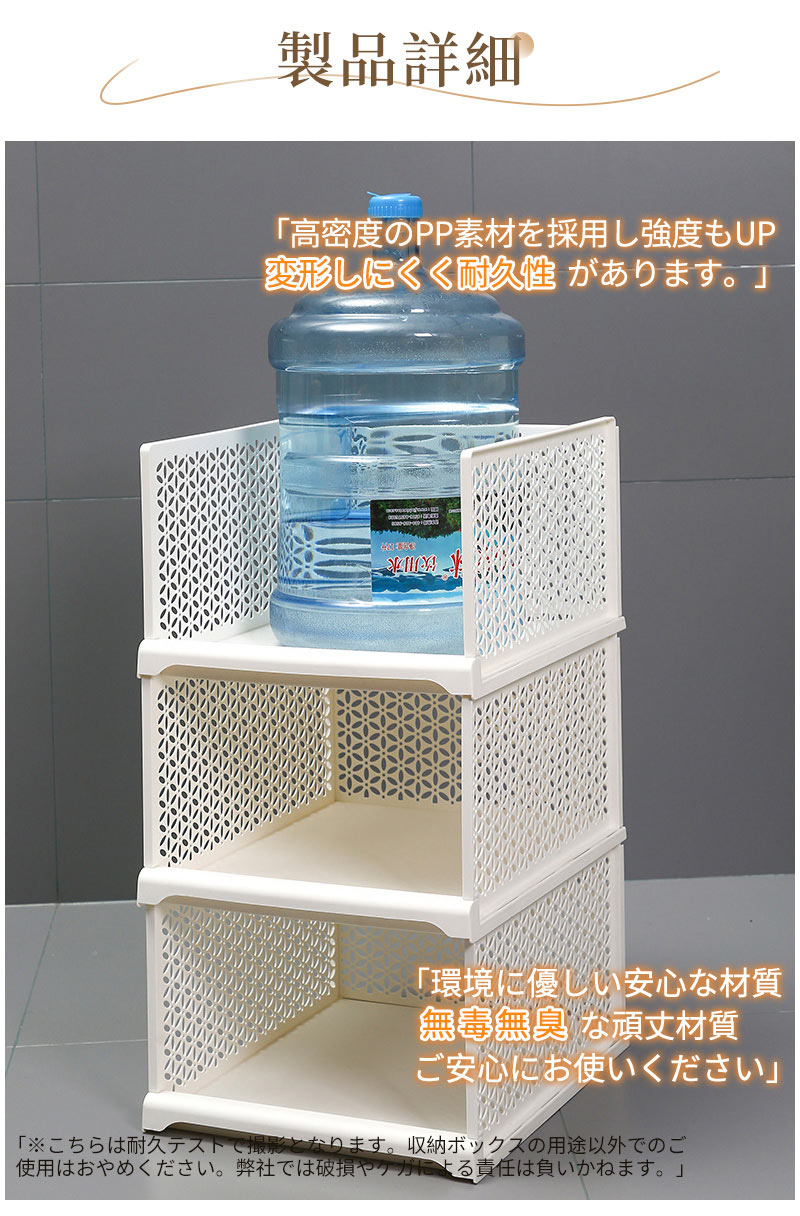 スタッキング 収納ボックス 折りたたみ 2サイズ ラック 積み重ね 大容量 軽い 整理整頓 収納 便利グッズ 引き出し 収納ケース 収納ボックス コンパクト 省スペース 一人暮らし 新生活 シンプル オシャレ 子ども部屋