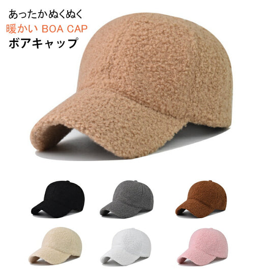ボア キャップ レディース モコモコ キャップ もこもこキャップ  小顔効果 帽子 防寒 帽   秋冬 可愛い ボア WOME'S BOA CAP 防寒対策 あったか 暖かい お洒落 カジュアル ファッション小物 2023冬新作