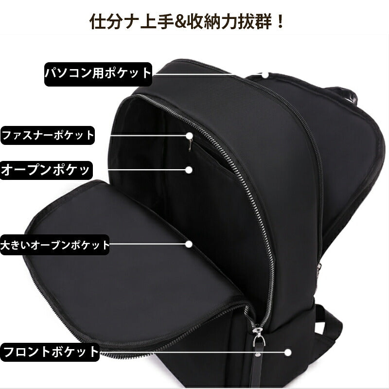 ビジネスリュック レディース パソコンバッグ PC リュック  軽量 a4 おしゃれ 軽い 大容量 13.3型 14インチ ノートパソコン 収納 防水 撥水 営業 電車 通勤用 仕事 出張 リュック バッグ 大きめ