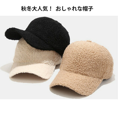 ボア キャップ レディース モコモコ キャップ もこもこキャップ  小顔効果 帽子 防寒 帽   秋冬 可愛い ボア WOME'S BOA CAP 防寒対策 あったか 暖かい お洒落 カジュアル ファッション小物 2023冬新作