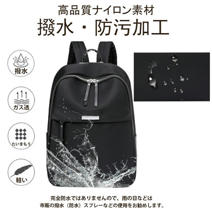 ビジネスリュック レディース パソコンバッグ PC リュック  軽量 a4 おしゃれ 軽い 大容量 13.3型 14インチ ノートパソコン 収納 防水 撥水 営業 電車 通勤用 仕事 出張 リュック バッグ 大きめ