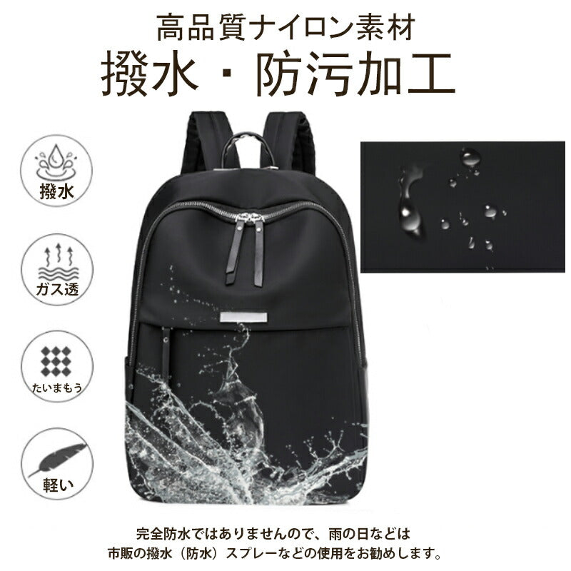ビジネスリュック レディース パソコンバッグ PC リュック  軽量 a4 おしゃれ 軽い 大容量 13.3型 14インチ ノートパソコン 収納 防水 撥水 営業 電車 通勤用 仕事 出張 リュック バッグ 大きめ