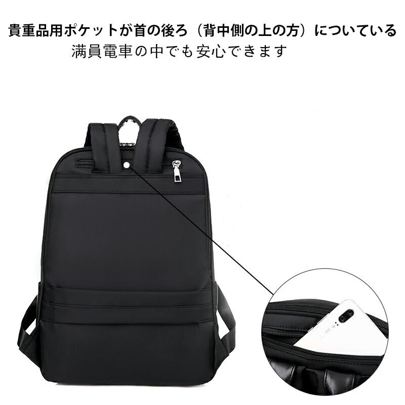 ビジネスリュック レディース パソコンバッグ PC リュック  軽量 a4 おしゃれ 軽い 大容量 13.3型 14インチ ノートパソコン 収納 防水 撥水 営業 電車 通勤用 仕事 出張 リュック バッグ 大きめ