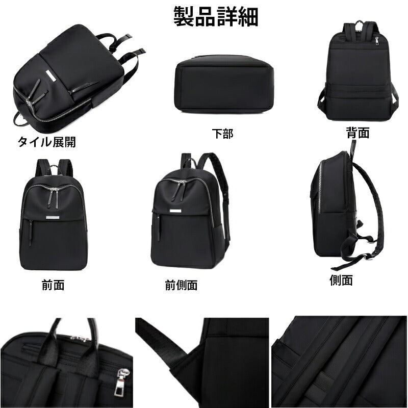 ビジネスリュック レディース パソコンバッグ PC リュック  軽量 a4 おしゃれ 軽い 大容量 13.3型 14インチ ノートパソコン 収納 防水 撥水 営業 電車 通勤用 仕事 出張 リュック バッグ 大きめ