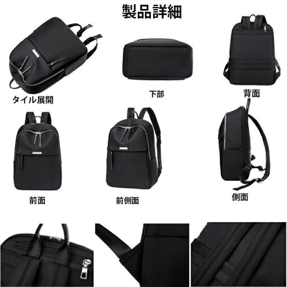 ビジネスリュック レディース パソコンバッグ PC リュック  軽量 a4 おしゃれ 軽い 大容量 13.3型 14インチ ノートパソコン 収納 防水 撥水 営業 電車 通勤用 仕事 出張 リュック バッグ 大きめ