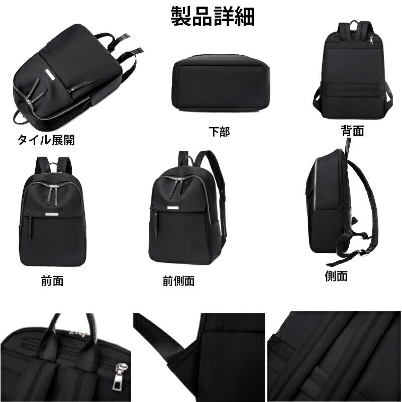 ビジネスリュック レディース パソコンバッグ PC リュック  軽量 a4 おしゃれ 軽い 大容量 13.3型 14インチ ノートパソコン 収納 防水 撥水 営業 電車 通勤用 仕事 出張 リュック バッグ 大きめ