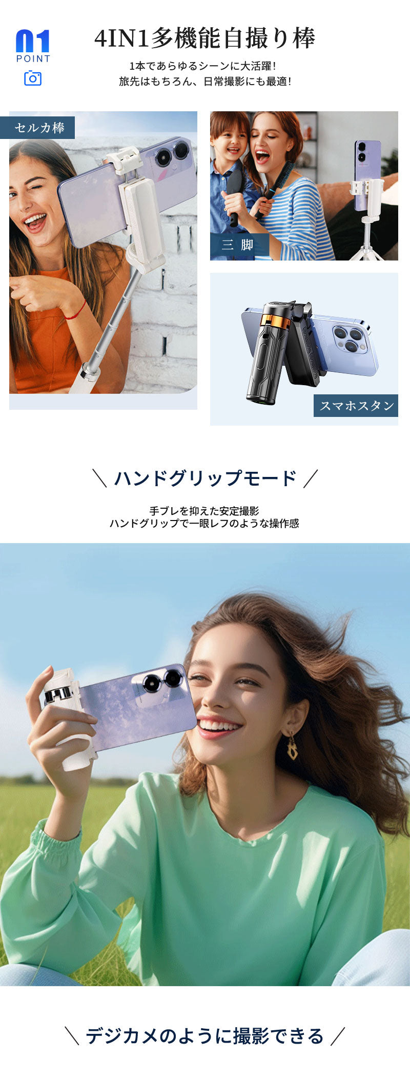 自撮り棒 セルカ棒 自撮 自撮棒 三脚 三脚付き 三脚スタンド 三脚伸縮式 ミニ三脚 スマホスタンド スマホ三脚 ライト LEDライト ライト付き 照明タイプ 美肌 リモコン リモコン付 折り畳み 軽量 コンパクト