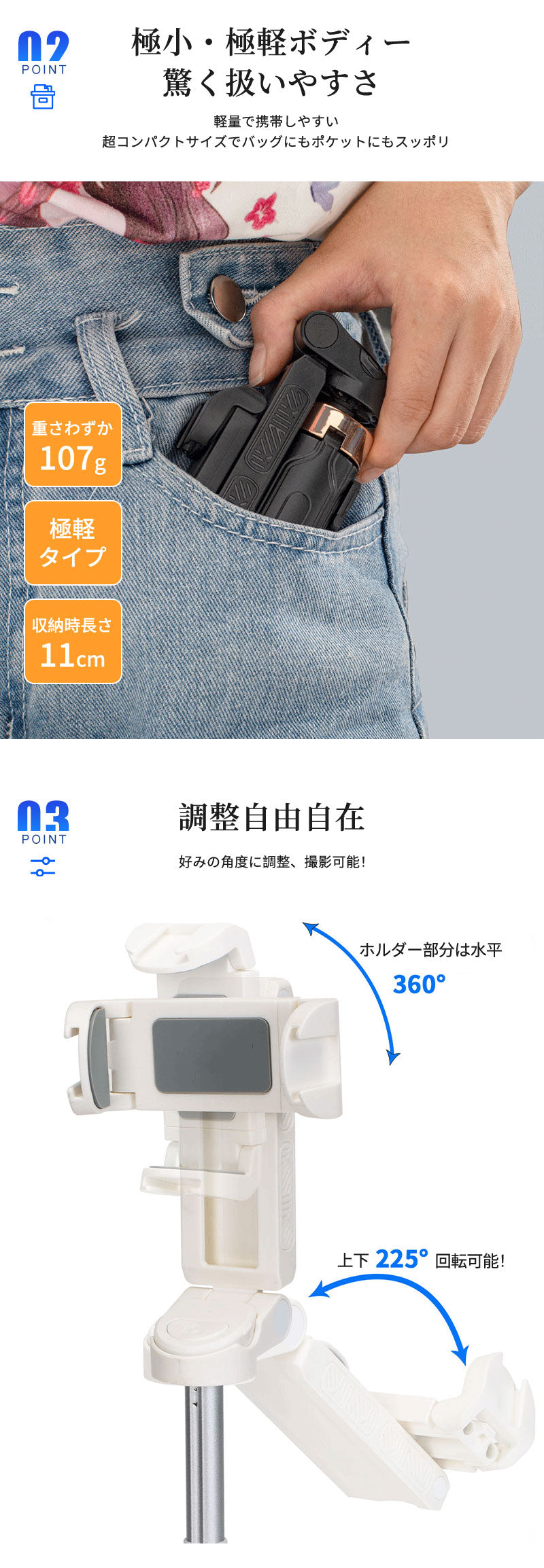 自撮り棒 セルカ棒 自撮 自撮棒 三脚 三脚付き 三脚スタンド 三脚伸縮式 ミニ三脚 スマホスタンド スマホ三脚 ライト LEDライト ライト付き 照明タイプ 美肌 リモコン リモコン付 折り畳み 軽量 コンパクト