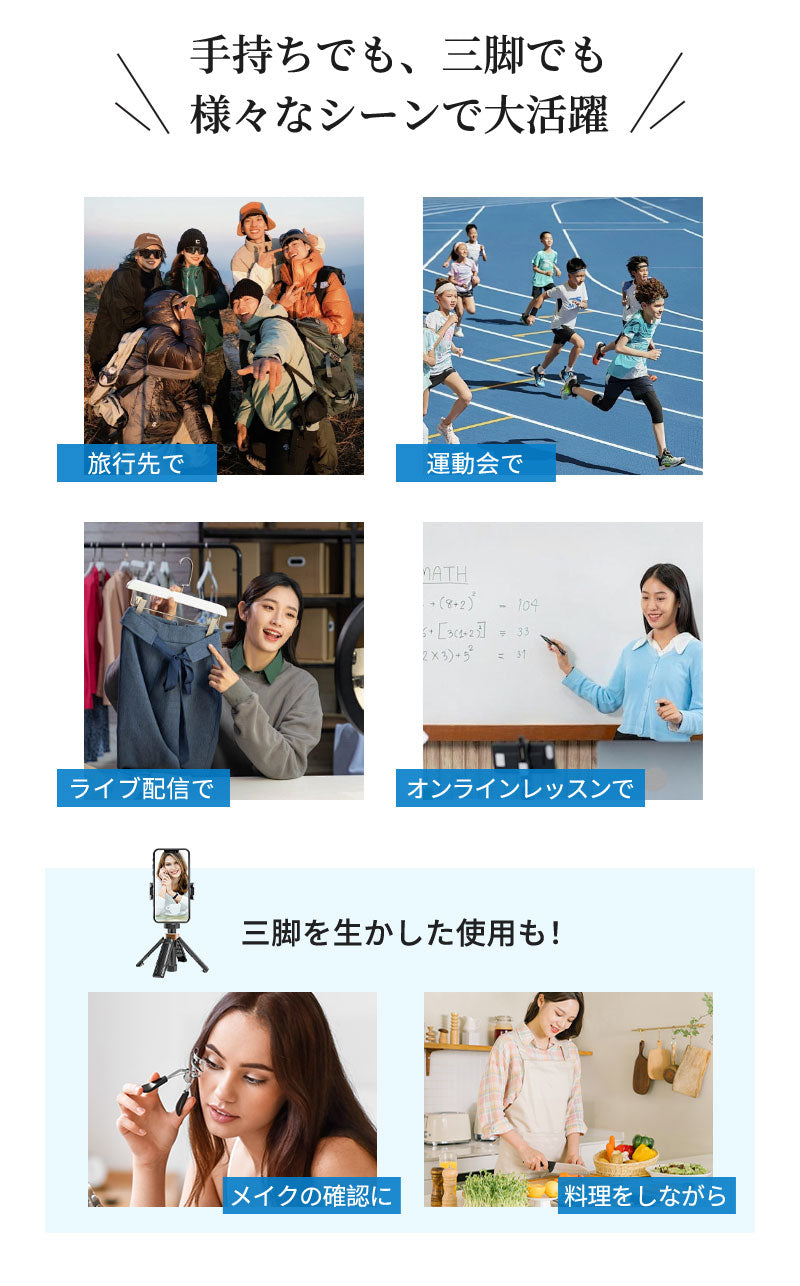 自撮り棒 セルカ棒 自撮 自撮棒 三脚 三脚付き 三脚スタンド 三脚伸縮式 ミニ三脚 スマホスタンド スマホ三脚 ライト LEDライト ライト付き 照明タイプ 美肌 リモコン リモコン付 折り畳み 軽量 コンパクト