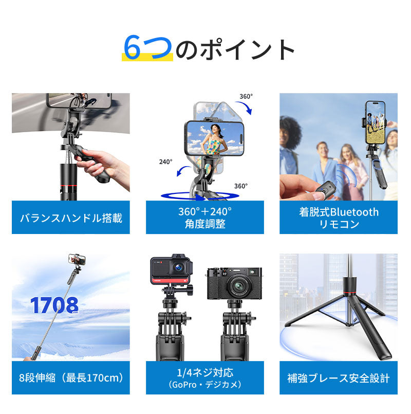 三脚 スマホ 自撮り棒 セルカ棒 スマホ三脚 スマホスタンド 三脚スタンド 卓上スタンド ミニ三脚 折りたたみ式 LEDライト付 Bluetooth リモコン付 iphone Android コンパクト 軽量 長い 高い