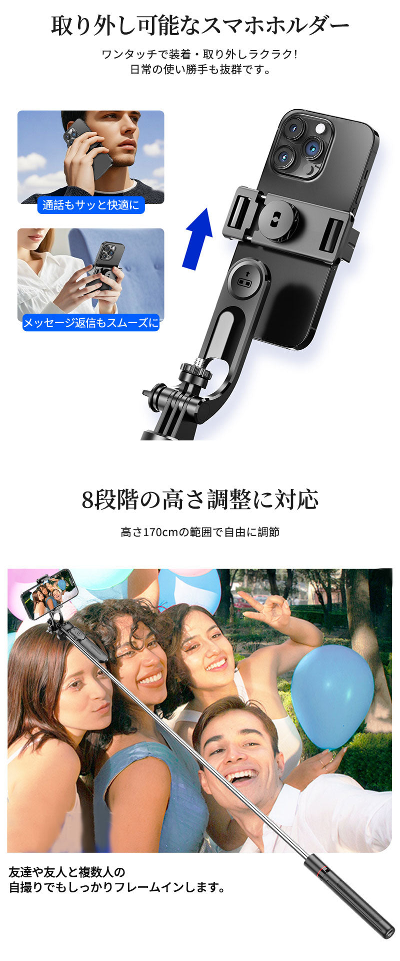 三脚 スマホ 自撮り棒 セルカ棒 スマホ三脚 スマホスタンド 三脚スタンド 卓上スタンド ミニ三脚 折りたたみ式 LEDライト付 Bluetooth リモコン付 iphone Android コンパクト 軽量 長い 高い