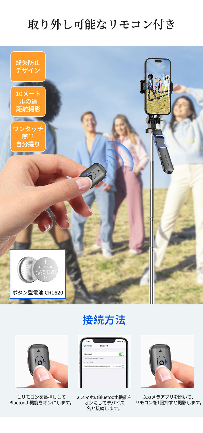 三脚 スマホ 自撮り棒 セルカ棒 スマホ三脚 スマホスタンド 三脚スタンド 卓上スタンド ミニ三脚 折りたたみ式 LEDライト付 Bluetooth リモコン付 iphone Android コンパクト 軽量 長い 高い